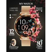 Смарт часы женские умные спортивные smart фитнес браслет