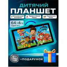 Планшет дитячий Tablets 4/64Гб для навчання ігор та мультиків з захисним чохлом Android для дітей Голубой