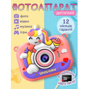 Детский фотоаппарат единорог розовый цифровая камера с картой памяти подарок на новый год детям