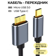 Кабель USB Type-C на USB Micro-B для внешнего HDD Toshiba WD Seagate Transcend 25 см 5 Гбит/с
