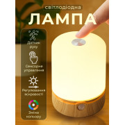 Лед лампа аккумуляторная светодиодная настольная led светильник на аккумуляторе с датчиком движения ночник для детей в спальню от юсб