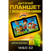 Детский планшет Bigo Tablets 4/64 ГБ для обучения, игр и мультфильмов с защитным чехлом Android для детей Жёлтый